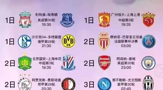 迷离