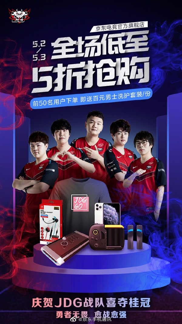 耀全场的基 耀全场的基