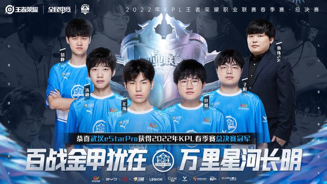 现不仅赢得