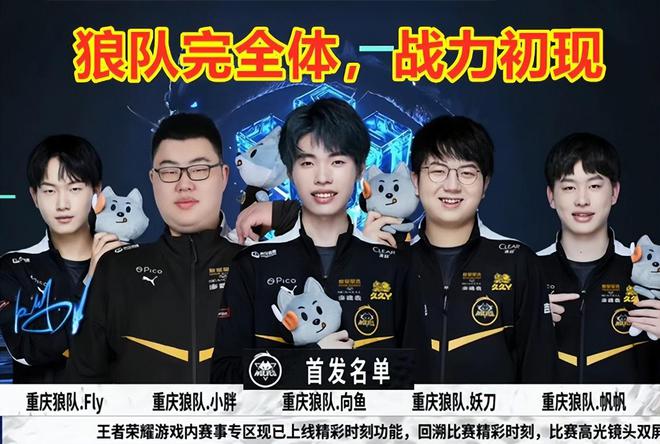 也是球迷们