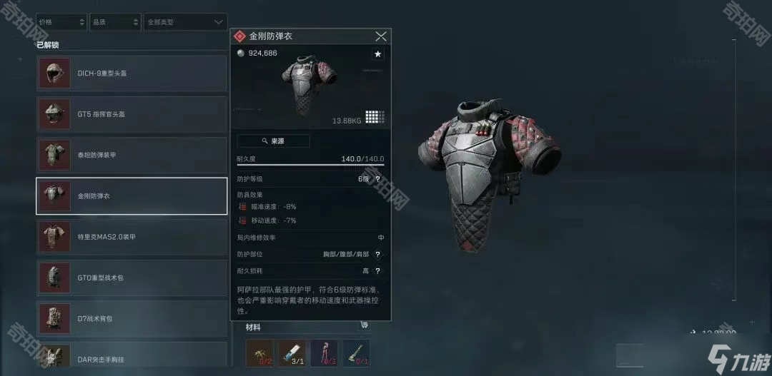 强度的比赛 强度的比赛