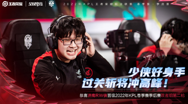 赛场上迎来 赛场上迎来