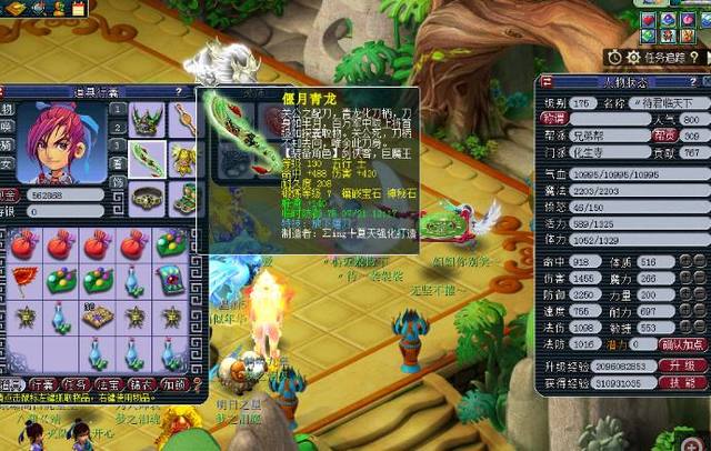 尽的思考 尽的思考